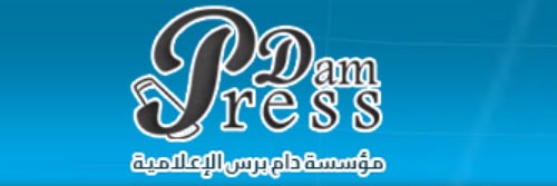 3367_addpicture_Dam Press.jpg